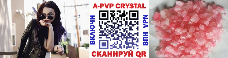 что такое   Сорск  Альфа ПВП мука 