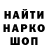 КОКАИН 99% Maksym Ishchenko