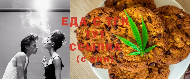 Cannafood конопля  Сорск 