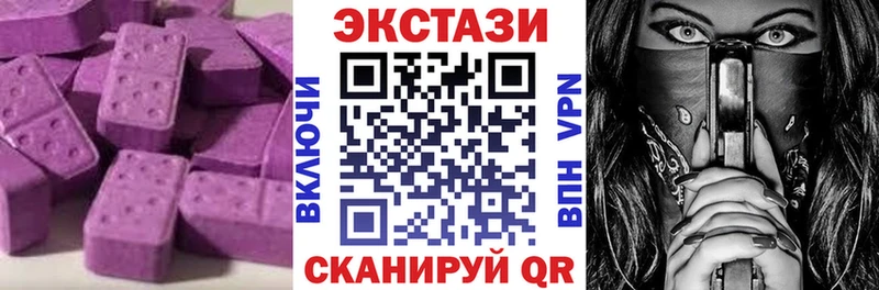 продажа наркотиков  Сорск  ЭКСТАЗИ круглые 