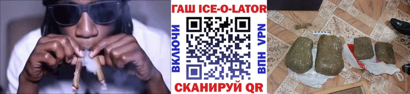 ГАШ гашик  сколько стоит  Сорск 