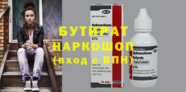 бошки Сатка