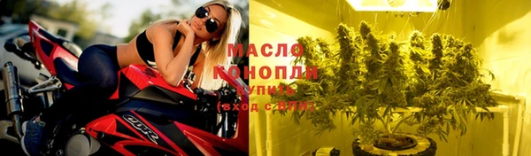 герыч Саяногорск