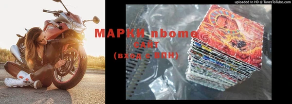 герыч Саяногорск
