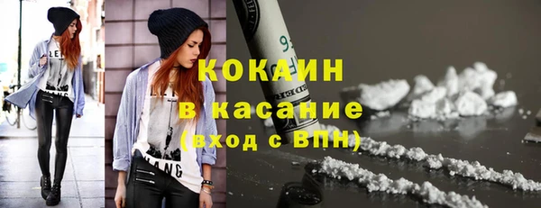 кокаин перу Сафоново