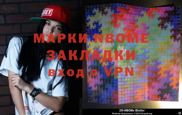 бошки Сатка