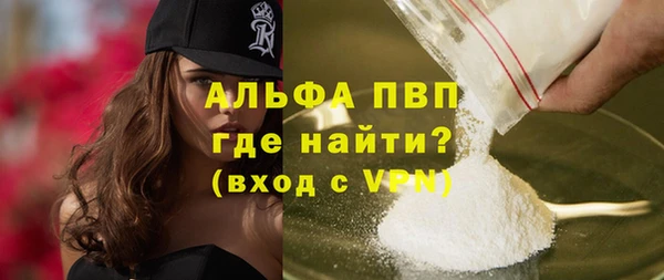 кокаин перу Сафоново