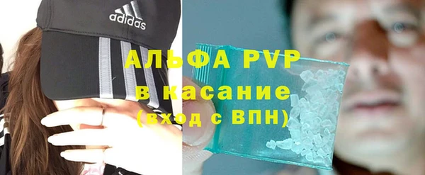 герыч Саяногорск