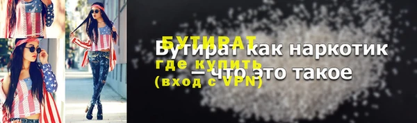 бошки Сатка