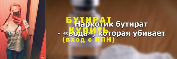герыч Саяногорск