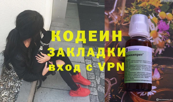 кокаин перу Сафоново