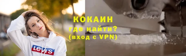 герыч Саяногорск
