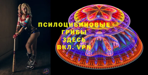 герыч Саяногорск