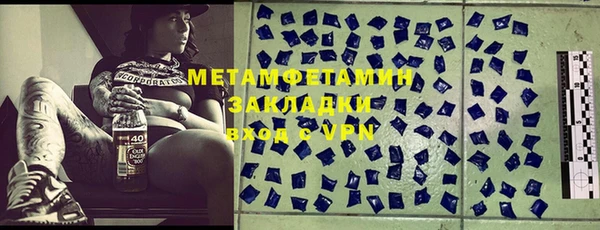 кокаин перу Сафоново