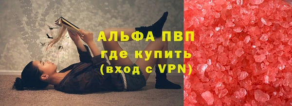 герыч Саяногорск