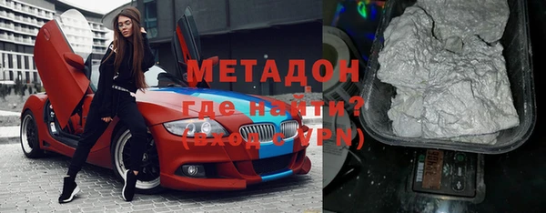 герыч Саяногорск