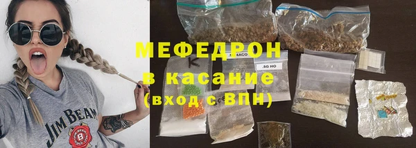 герыч Саяногорск