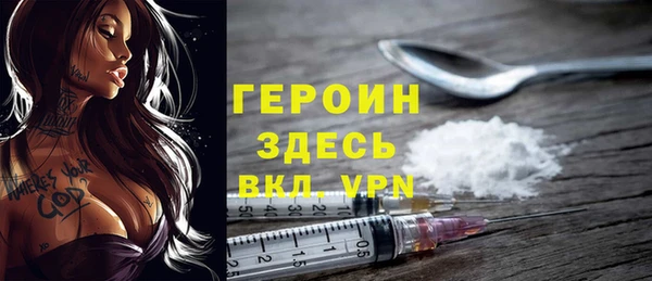 герыч Саяногорск