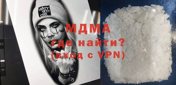 амфетамин Вязники