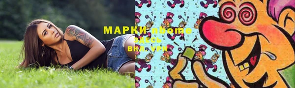 герыч Саяногорск
