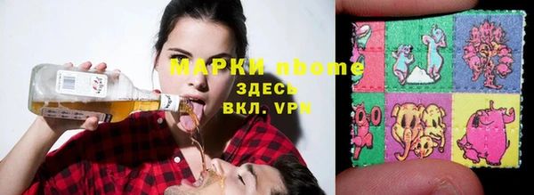кокаин перу Сафоново