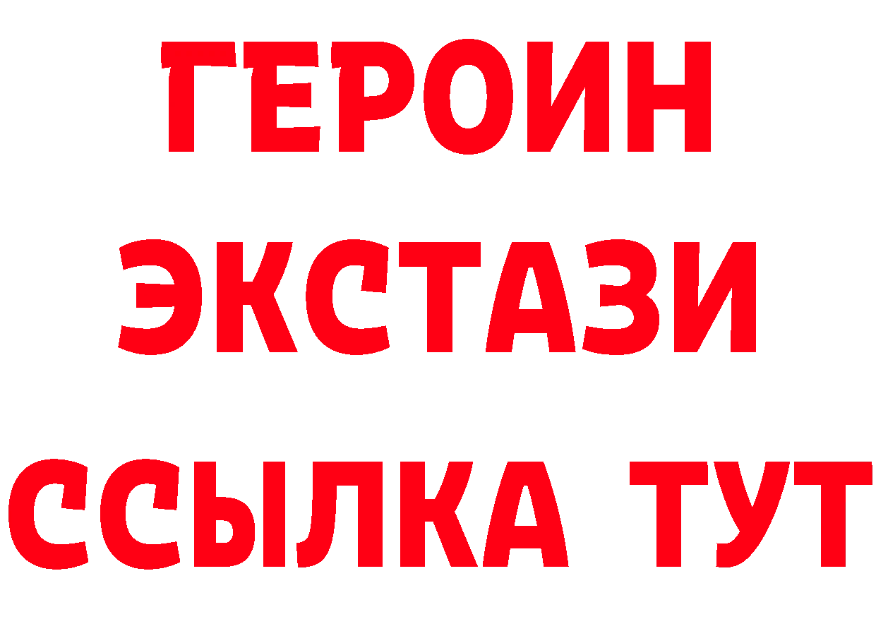 Где продают наркотики? даркнет клад Сорск