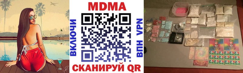 MDMA молли  дарнет шоп  Сорск 