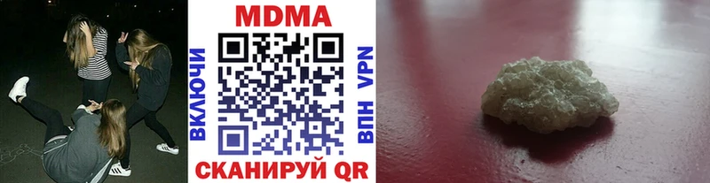МДМА кристаллы Сорск