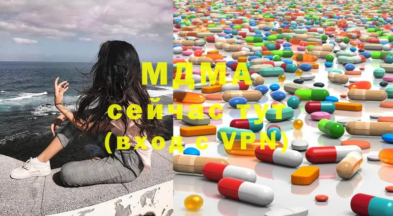 наркотики  Сорск  ссылка на мегу   MDMA молли 