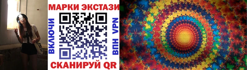 Наркотические марки 1,5мг  как найти закладки  Сорск 