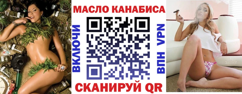 что такое   Сорск  ТГК THC oil 