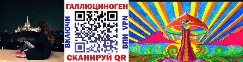 Псилоцибиновые грибы мухоморы  купить   Сорск 