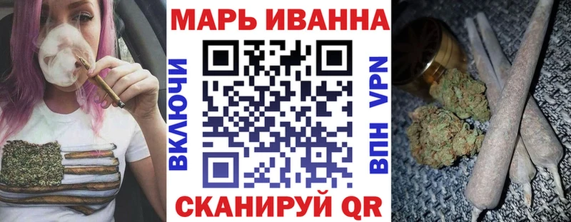 Конопля SATIVA & INDICA наркота Сорск